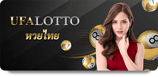 UFABET's Tips for Dominating Mobile Game Leaderboards icon