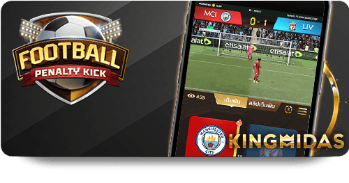 UFABET - Exploring New Gaming Worlds icon