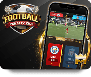 UFABET: Unlocking Exclusive Gaming Rewards icon